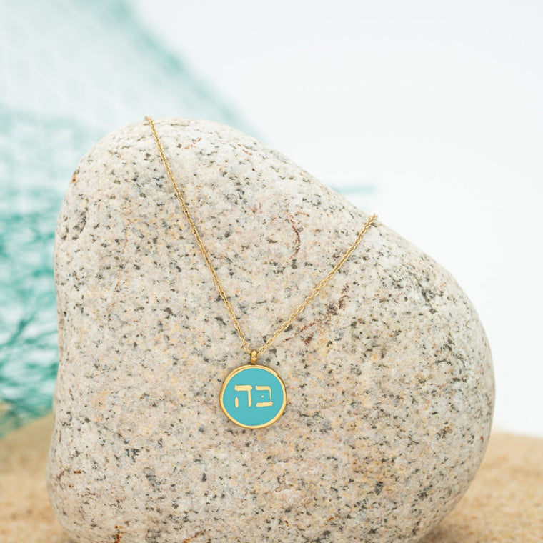 Hebrew 5 & 2 Necklace- Gold